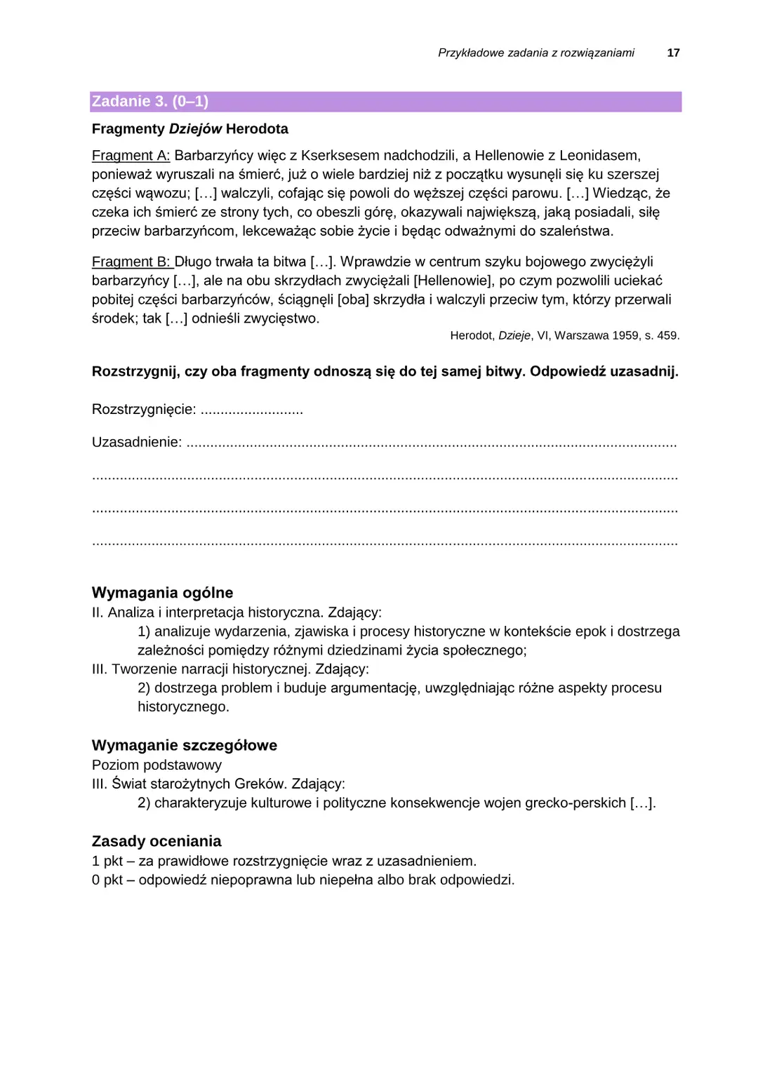 Informator o egzaminie maturalnym z historii od roku szkolnego 2025/2026 – strona 17