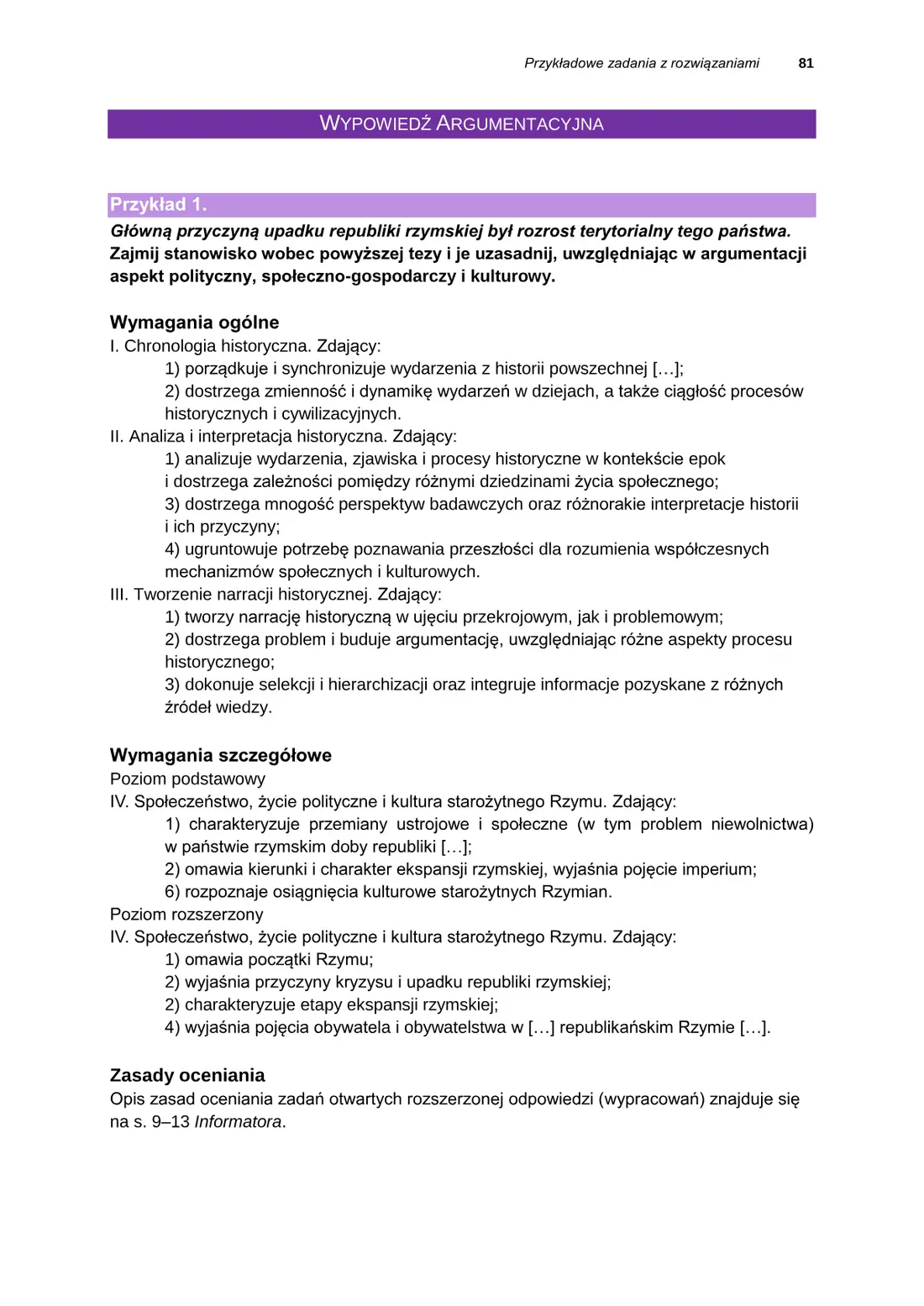 Informator o egzaminie maturalnym z historii od roku szkolnego 2025/2026 – strona 81